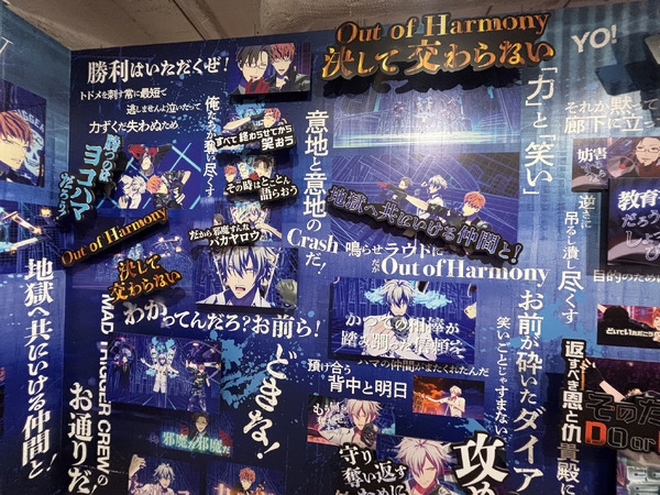 映画『ヒプノシスマイク -Division Rap Battle-』展