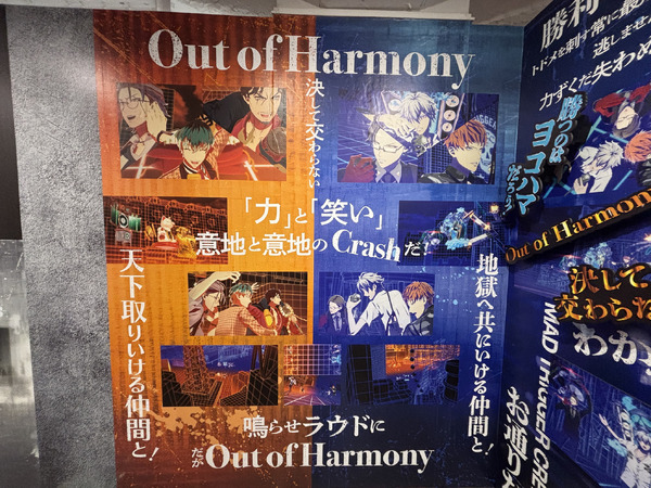 映画『ヒプノシスマイク -Division Rap Battle-』展