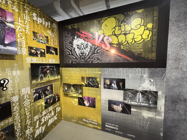 映画『ヒプノシスマイク -Division Rap Battle-』展