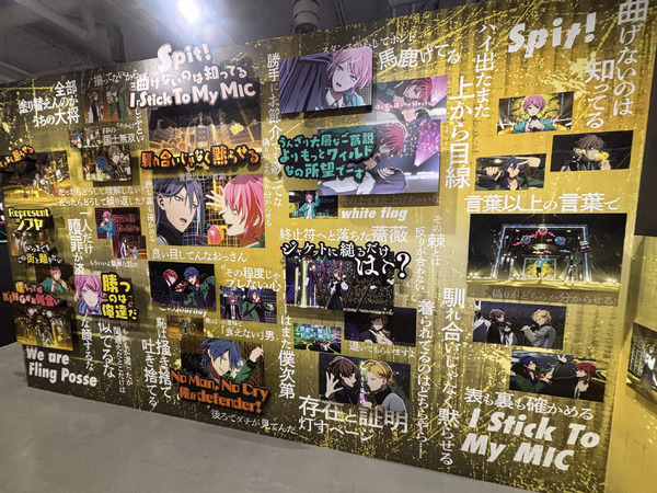 映画『ヒプノシスマイク -Division Rap Battle-』展