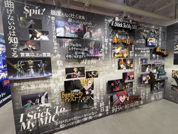 映画『ヒプノシスマイク -Division Rap Battle-』展