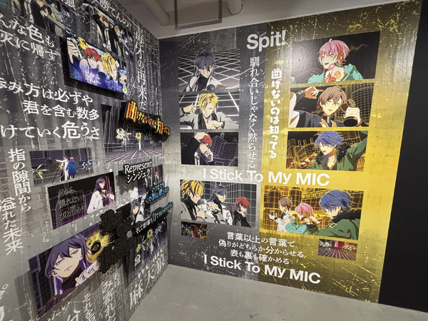 映画『ヒプノシスマイク -Division Rap Battle-』展