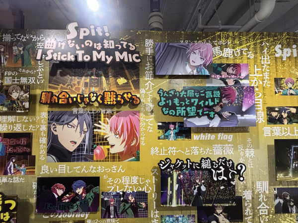 映画『ヒプノシスマイク -Division Rap Battle-』展