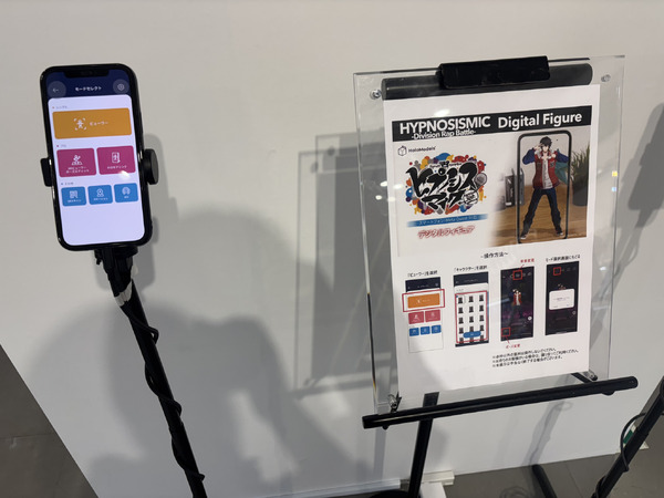 映画『ヒプノシスマイク -Division Rap Battle-』展