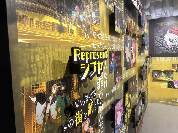 映画『ヒプノシスマイク -Division Rap Battle-』展