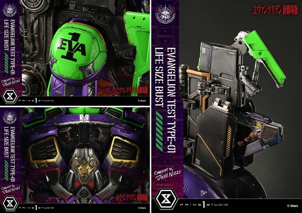 「汎用ヒト型決戦兵器 人造人間 エヴァンゲリオン 初号機(Concept By Josh Nizzi) ボーナス版」