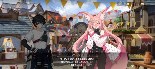 (C) Webzen Inc. ALL RIGHTS RESERVED.