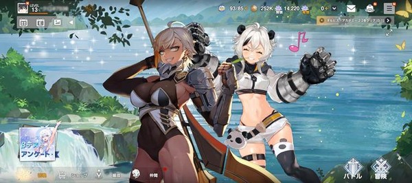 (C) Webzen Inc. ALL RIGHTS RESERVED.