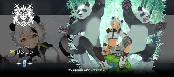 (C) Webzen Inc. ALL RIGHTS RESERVED.