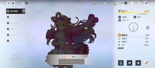 (C) Webzen Inc. ALL RIGHTS RESERVED.