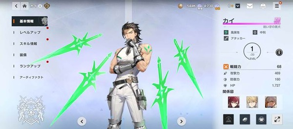 (C) Webzen Inc. ALL RIGHTS RESERVED.