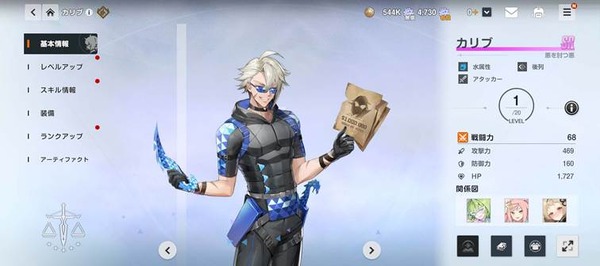 (C) Webzen Inc. ALL RIGHTS RESERVED.