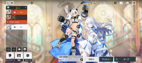 (C) Webzen Inc. ALL RIGHTS RESERVED.