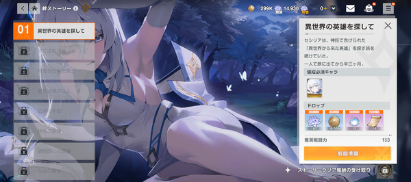 (C) Webzen Inc. ALL RIGHTS RESERVED.