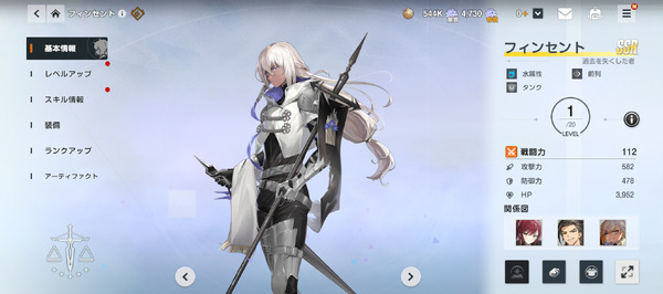 (C) Webzen Inc. ALL RIGHTS RESERVED.