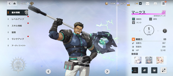 (C) Webzen Inc. ALL RIGHTS RESERVED.