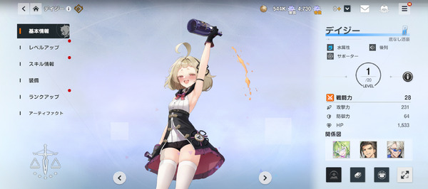 (C) Webzen Inc. ALL RIGHTS RESERVED.