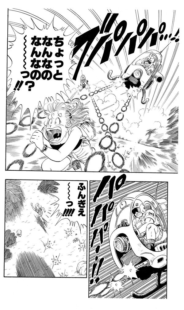 「ドリームトミカ トミカ×ドラゴンボール レッドリボン軍の小型戦闘機」