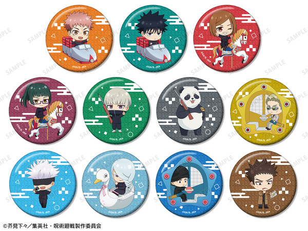 TVアニメ『呪術廻戦』×浅草花やしき第2弾が開催。「トレーディング ちびキャラ アトラクションver. グリッター缶バッジ」（C）芥見下々／集英社・呪術廻戦製作委員会