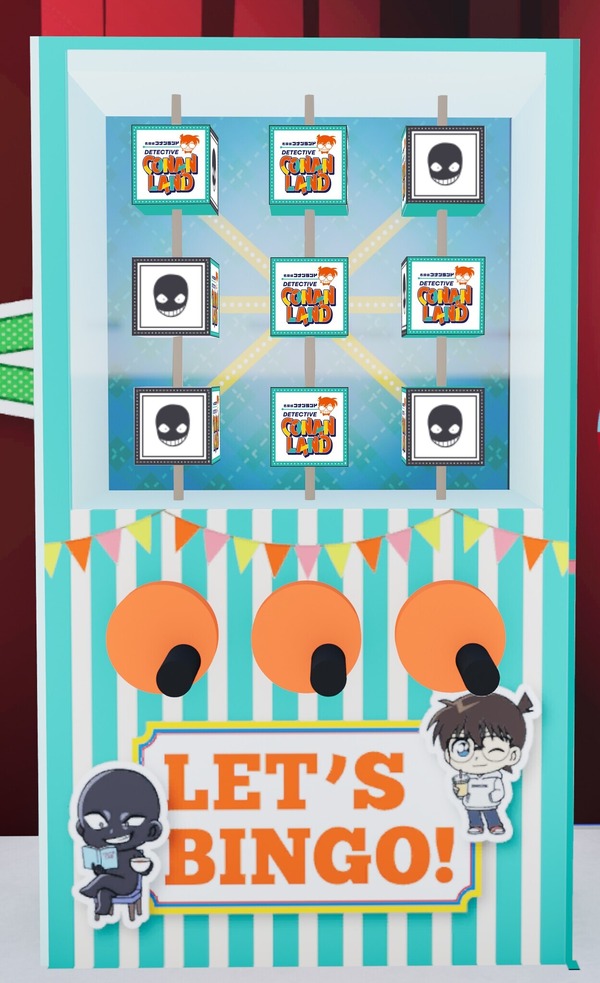 「名探偵コナンランド ビンゴチャレンジ」イメージ（C）青山剛昌／小学館（C）ＴＯＭＹ