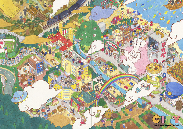 夏アニメ『CITY THE ANIMATION』キービジュアル第2弾（C）あらゐけいいち・講談社／CITY THE ANIMATION 製作委員会