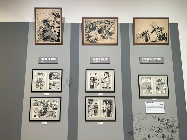 堀越耕平『僕のヒーローアカデミア』原画展（C）堀越耕平／集英社