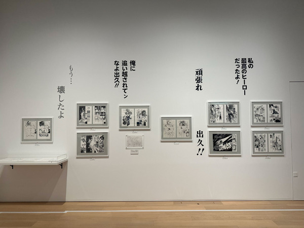 堀越耕平『僕のヒーローアカデミア』原画展（C）堀越耕平／集英社