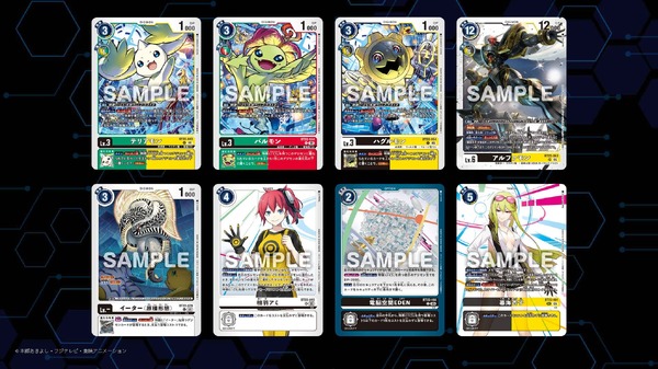 ブースターパック第22弾「サイバーエデン」が7月19日に発売！