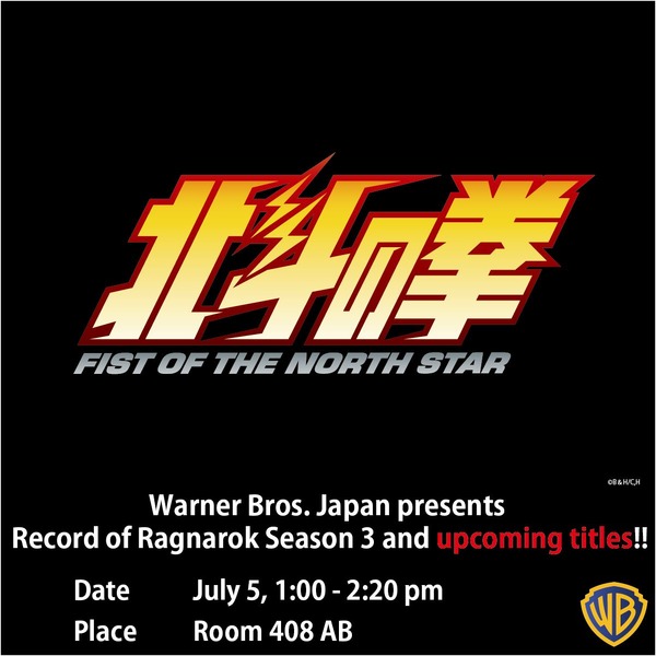 「Anime Expo 2025」ワーナーブラザースインダストリーパネル（ステージイベント）