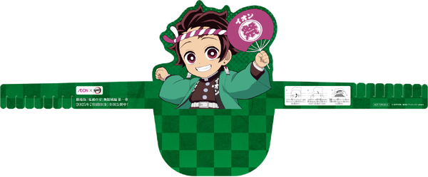 大型キャンペーン「イオンに集え！全集中夏祭り」