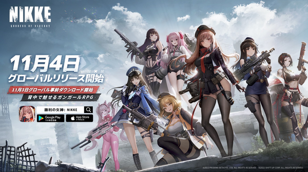 『勝利の女神:NIKKE』（C）PROXIMA BETA PTE. LTD. （C）SHIFT UP CORP.