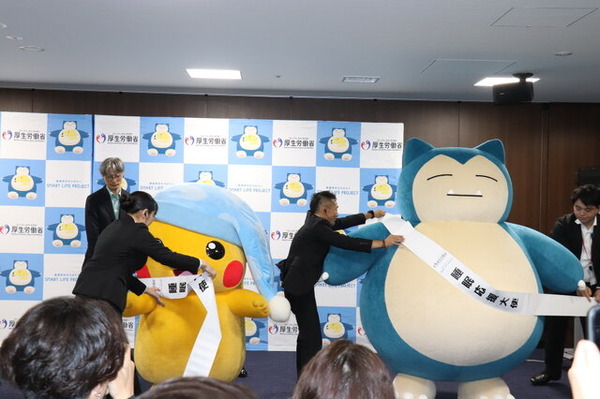 ピカチュウ&カビゴンが厚生労働大臣に表敬訪問！『ポケモンスリープ』“睡眠応援大使”に就任―株ポケ・宇都宮COOも登壇