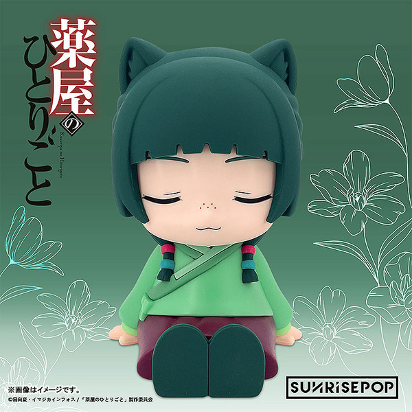 薬屋のひとりごと - ナイトライト - 猫猫