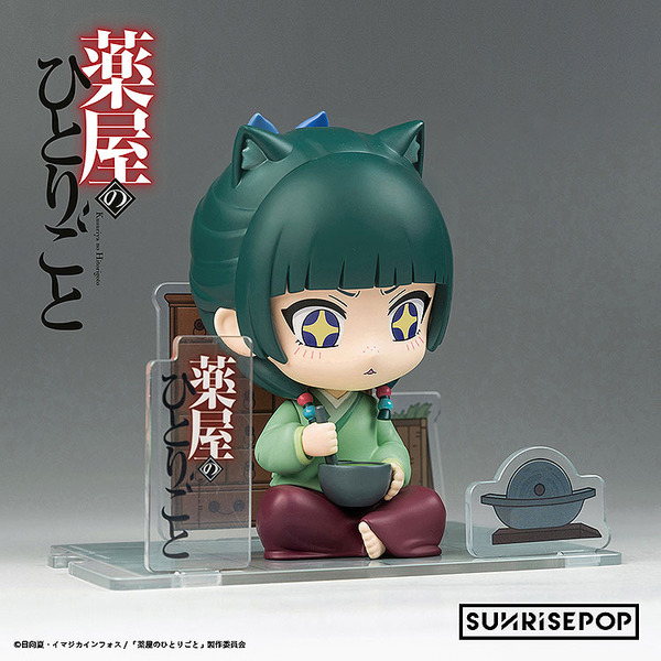薬屋のひとりごと - フィギュアシット - 猫猫 完成品フィギュア