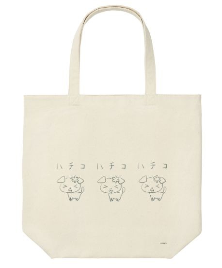 UTme!「ハチコ」スタンプ