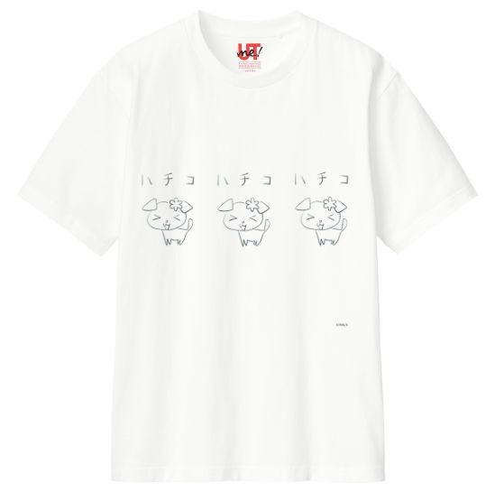 UTme!「ハチコ」スタンプ