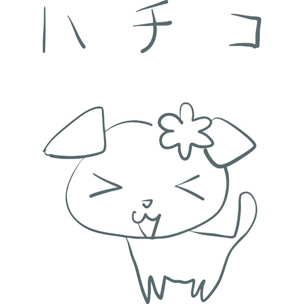 UTme!「ハチコ」スタンプ