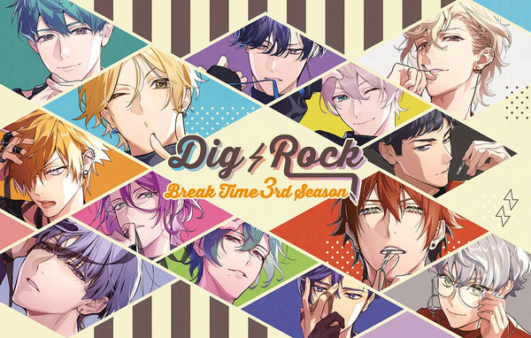 『DIG-ROCK』