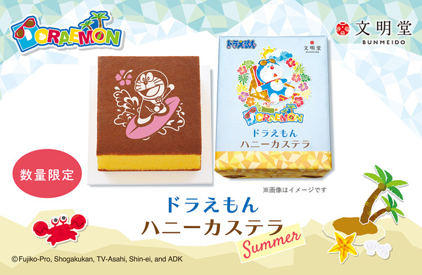 「ドラえもん ハニーカステラ」1,296円（税込）（C）Fujiko-Pro, Shogakukan, TV-Asahi, Shin-ei, and ADK