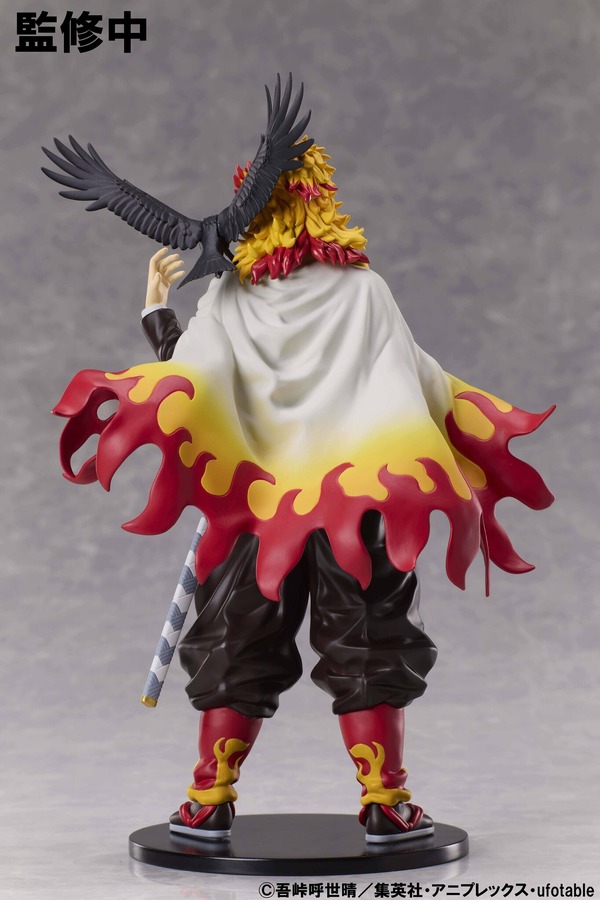 鬼滅の刃 炎柱・煉獄杏寿郎 ノンスケールフィギュア