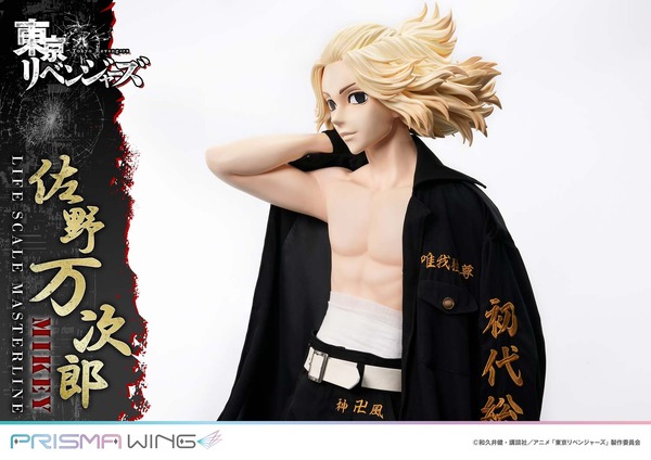 「ライフスケールマスターライン 東京リベンジャーズ 佐野 万次郎」