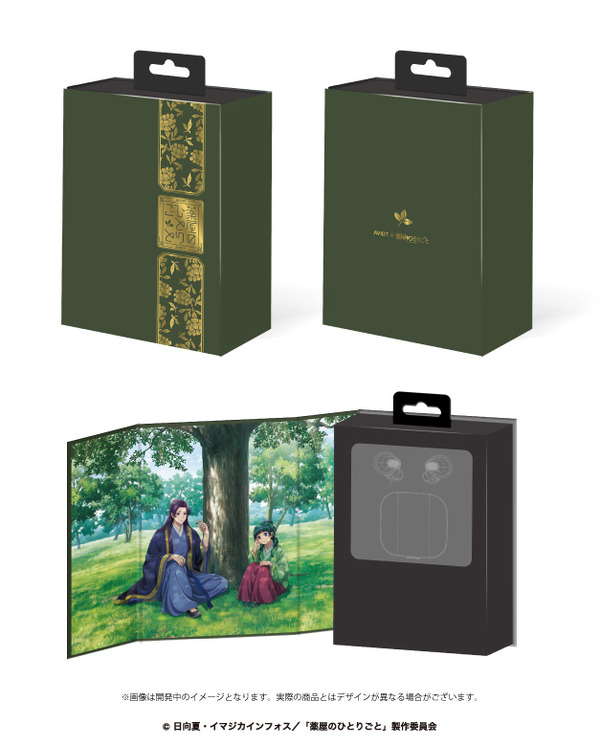 AVIOT ×TVアニメ『薬屋のひとりごと』コラボ完全ワイヤレスイヤホン「TE-Q3-KSR」