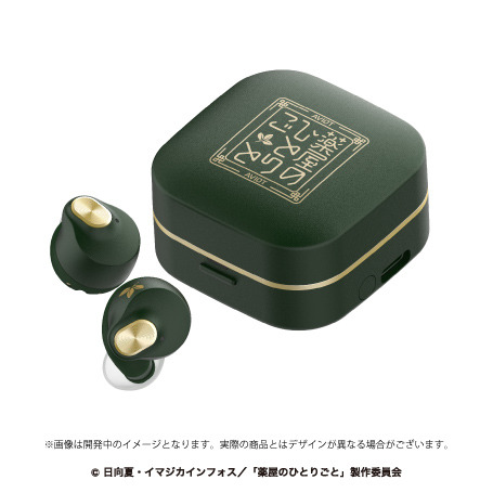 AVIOT ×TVアニメ『薬屋のひとりごと』コラボ完全ワイヤレスイヤホン「TE-Q3-KSR」