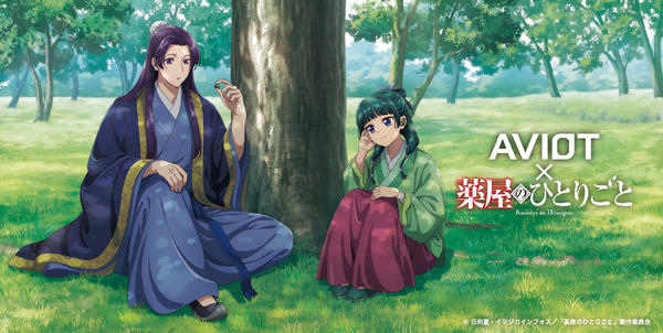 AVIOT ×TVアニメ『薬屋のひとりごと』コラボ完全ワイヤレスイヤホン「TE-Q3-KSR」