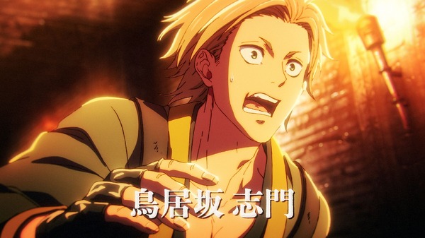 MARO17「どアタマからキメようぜ。」篇 鳥居坂志門