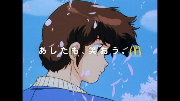 ビッグマック「明日も 笑おう あの頃も今も」篇『めぞん一刻』シーン（C）高橋留美子／小学館