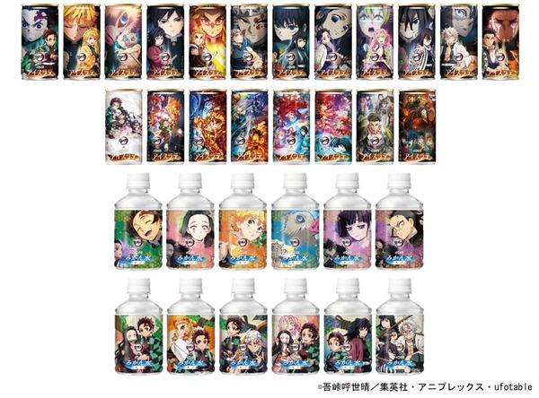 「ダイドー 鬼滅の刃アイスラテ」「ダイドー 鬼滅の刃みかん水無糖」