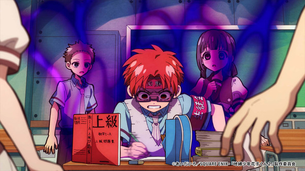 夏アニメ『地縛少年花子くん2』後編 第13話（第13の怪）「期末試験と宿泊学習」先行場面カット