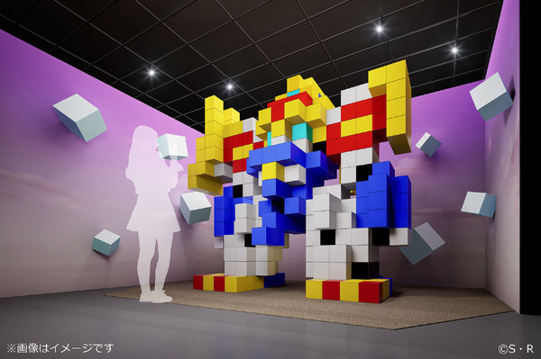 魔神創造伝ワタル ブロック龍神丸