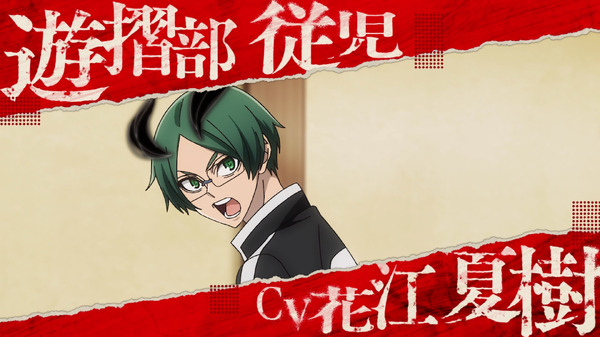 『桃源暗鬼』PV場面カット